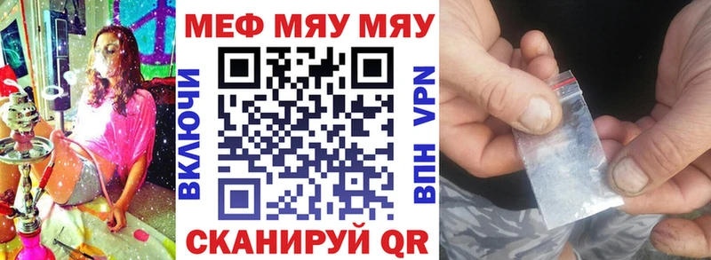 Наркошоп купить СК  COCAIN  Гашиш  Меф мяу мяу  Конопля  Переславль-Залесский