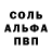 Амфетамин Розовый BananaSnowy