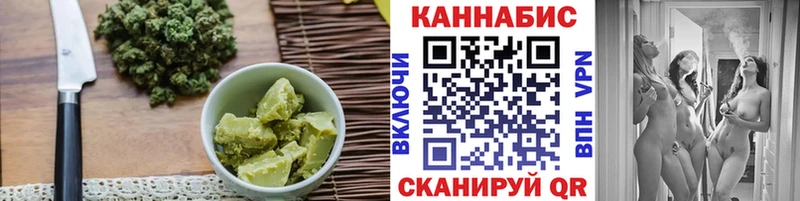 Canna-Cookies конопля  Купить  Переславль-Залесский 