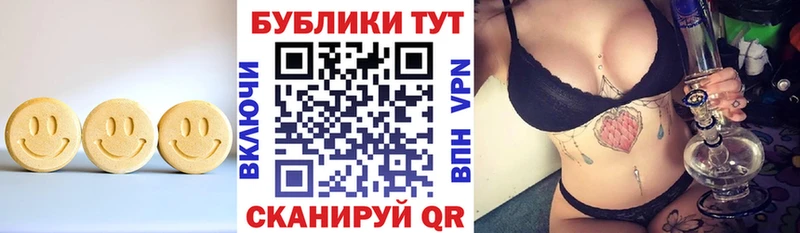 Купить закладки  Переславль-Залесский  Экстази VHQ 