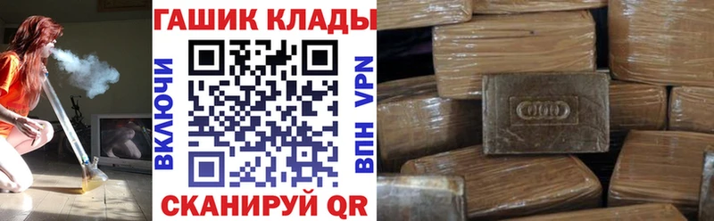 Гашиш Premium  Купить закладки  Переславль-Залесский 