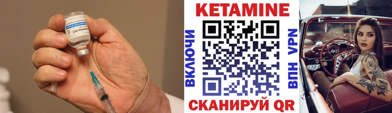 КЕТАМИН ketamine  Купить где  Переславль-Залесский 