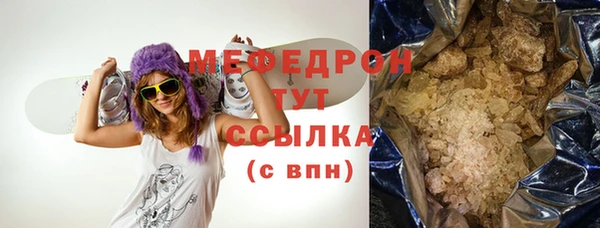 марихуана Инта