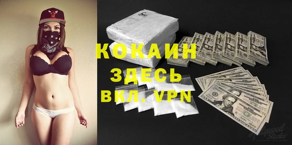 мескалин Иннополис