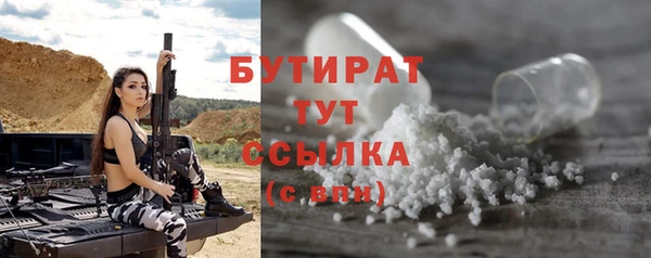 марихуана Инта