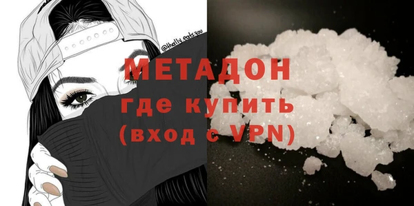марихуана Инта