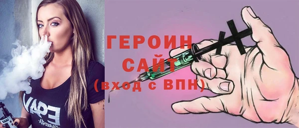 метадон Инсар