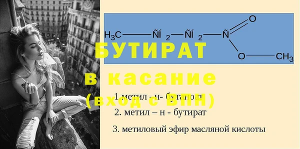 мескалин Иннополис
