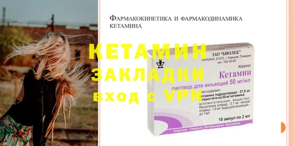 мескалин Иннополис