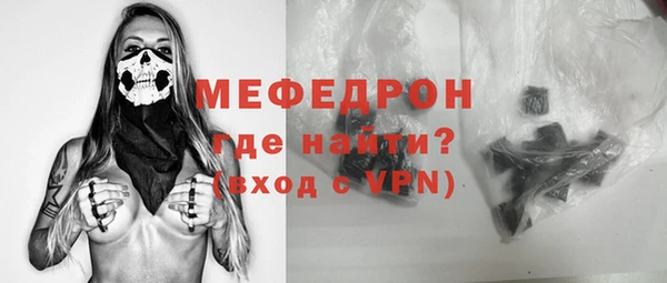 мескалин Иннополис