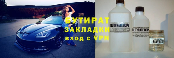 мескалин Иннополис