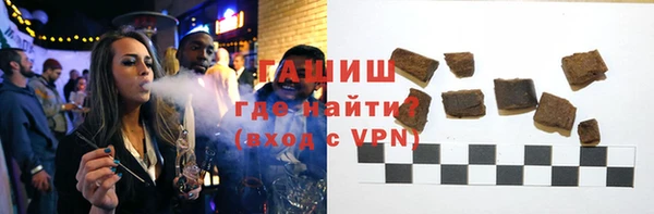 марихуана Инта