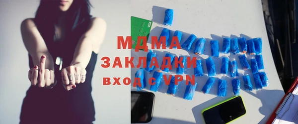 марихуана Инта