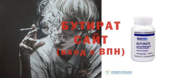 метадон Инсар