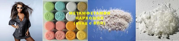 мескалин Иннополис