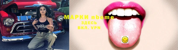 мескалин Иннополис