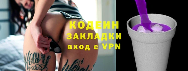 марихуана Инта