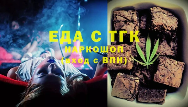 марихуана Инта