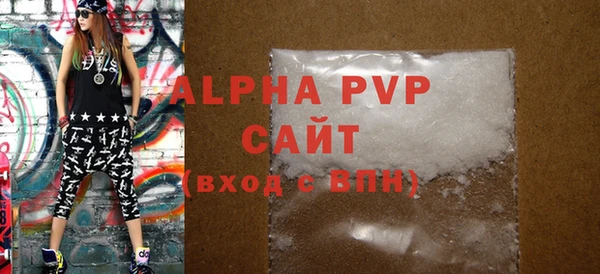 метадон Инсар
