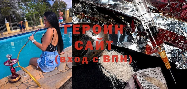 мескалин Иннополис