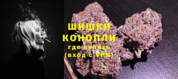 марихуана Инта