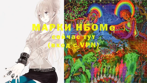 мескалин Иннополис