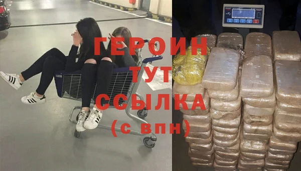 марихуана Инта