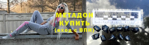 марихуана Инта