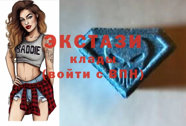 мескалин Иннополис