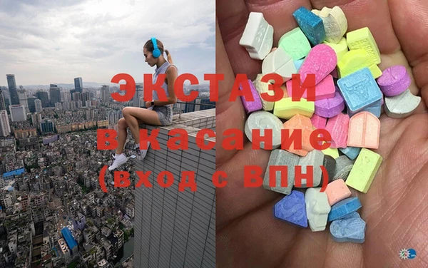 марихуана Инта