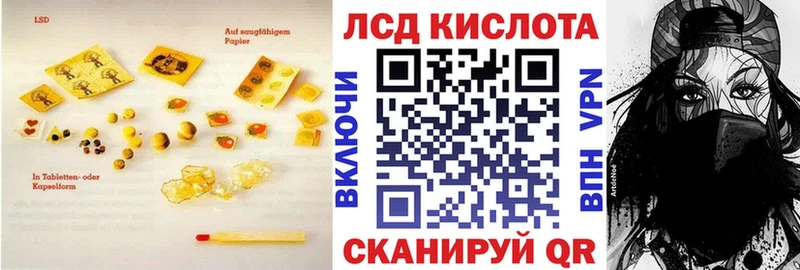 LSD-25 экстази кислота  Купить  Переславль-Залесский 