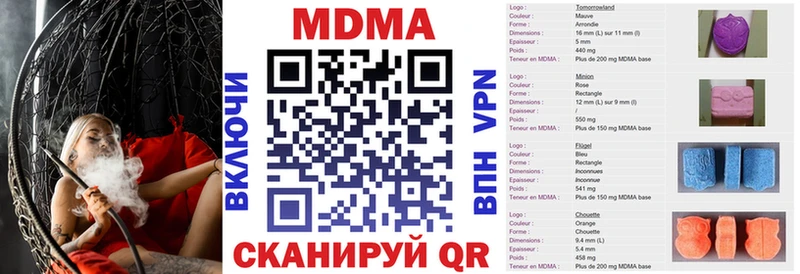Купить  Переславль-Залесский  MDMA кристаллы 