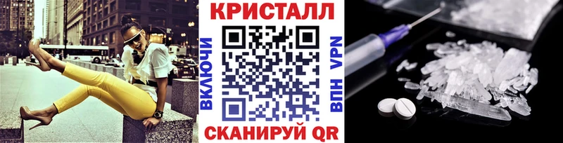 Первитин винт  Купить  Переславль-Залесский 