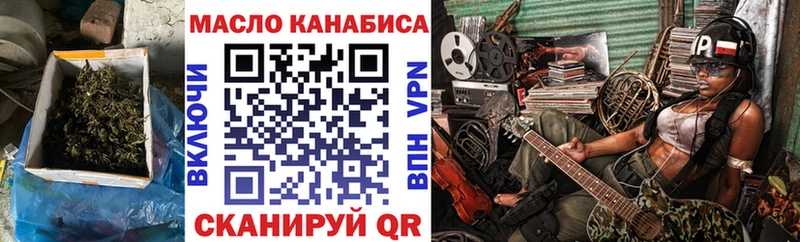 ТГК вейп Переславль-Залесский
