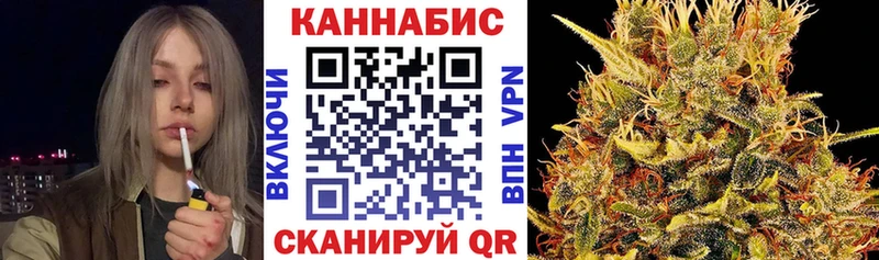 Бошки Шишки сатива  Купить где  Переславль-Залесский 